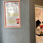 油そば専門店 ぶらぶら - 