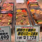 十勝豚丼こうふく - 