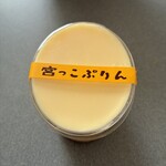 パティシエ・エイジ・ニッタ - 