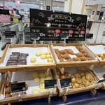 サンブーランジュリ - 