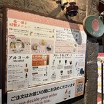 北一ホール - 
