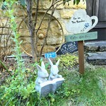 カーム ガーデン - 