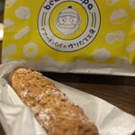 ビアードパパ - 料理写真: