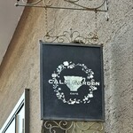 カーム ガーデン - 