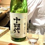 日本橋 蕎ノ字 - 