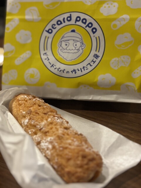 ビアードパパ 西鉄福岡駅店 （beard papa's） - 天神/シュークリーム
