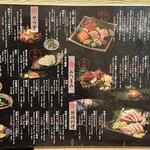 九州料理専門店 さくら島酒場 - 