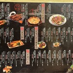 九州料理専門店 さくら島酒場 - 