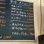 天しんラン満 - 