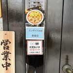 天しんラン満 - 