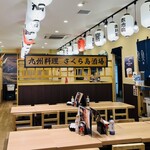 九州料理専門店 さくら島酒場 - 