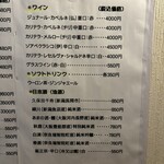 天しんラン満 - 