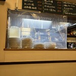 天しんラン満 - 