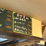 天しんラン満 - 