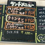 天しんラン満 - 