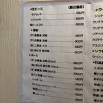 天しんラン満 - 