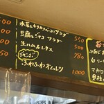 天しんラン満 - 