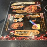 地獄の担担麺 天竜 - 