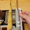 新宿 立吉 - 