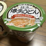 スーパーストア ナカガワ - 