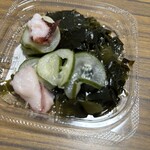 スーパーストア ナカガワ - 