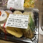 スーパーストア ナカガワ - 