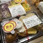 スーパーストア ナカガワ - 