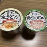 スーパーストア ナカガワ - 