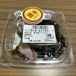 スーパーストア ナカガワ - 