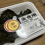 スーパーストア ナカガワ - 