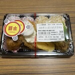 スーパーストア ナカガワ - 