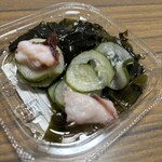 スーパーストア ナカガワ - 