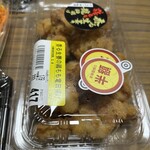 スーパーストア ナカガワ - 