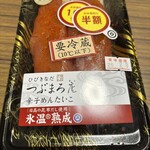 スーパーストア ナカガワ - 