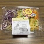 スーパーストア ナカガワ - 