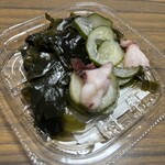 スーパーストア ナカガワ - 