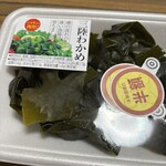 スーパーストア ナカガワ - 