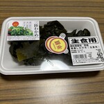 スーパーストア ナカガワ - 