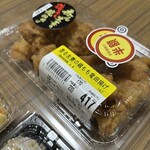 スーパーストア ナカガワ - 