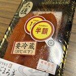 スーパーストア ナカガワ - 