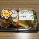 スーパーストア ナカガワ - 