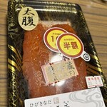 スーパーストア ナカガワ - 