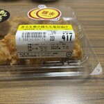 スーパーストア ナカガワ - 