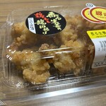 スーパーストア ナカガワ - 