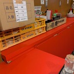 末廣ラーメン本舗 - 