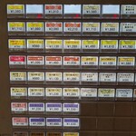 末廣ラーメン本舗 - 