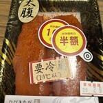 スーパーストア ナカガワ - 