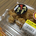 スーパーストア ナカガワ - 