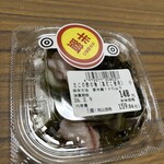 スーパーストア ナカガワ - 