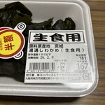 スーパーストア ナカガワ - 